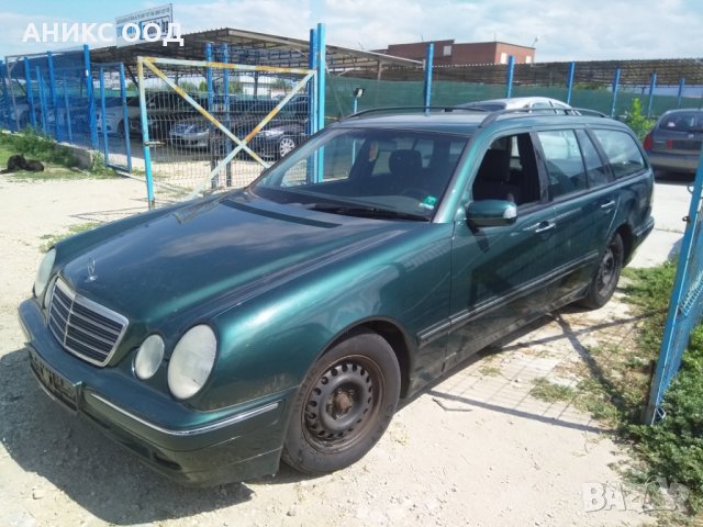 Mercedes-Benz E 200 на части, снимка 2 - Автомобили и джипове - 31913040