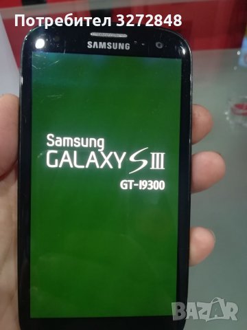 SAMSUNG GALAXY S III