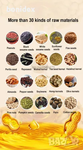 Екстрактор-Преса за Зехтин, Олиа, Масла от МАСЛИНИ., ЯДКИ., СЕМЕНА, снимка 2 - Обзавеждане на кухня - 45793043