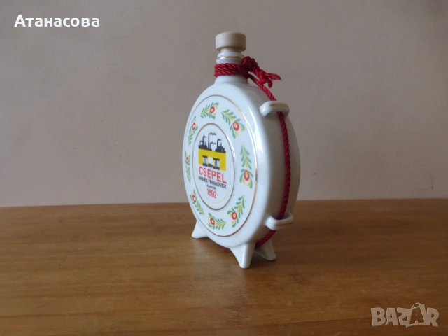 Унгарска порцеланова бъклица бардуче павурче Холохаза 1970 г, снимка 7 - Антикварни и старинни предмети - 53049265