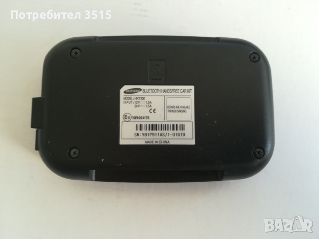 Samsung Bluetooth Car Kit HKT-300 - спийкърфон, снимка 2 - Аксесоари и консумативи - 36440965