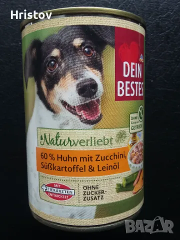 Храна за кучета - Пилешко, Телешко, 400 g