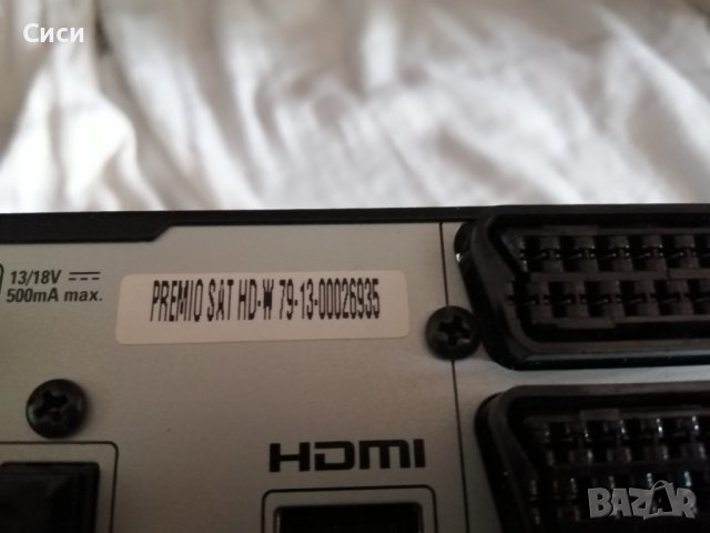 Рекордер CGV, снимка 3 - Приемници и антени - 36764647