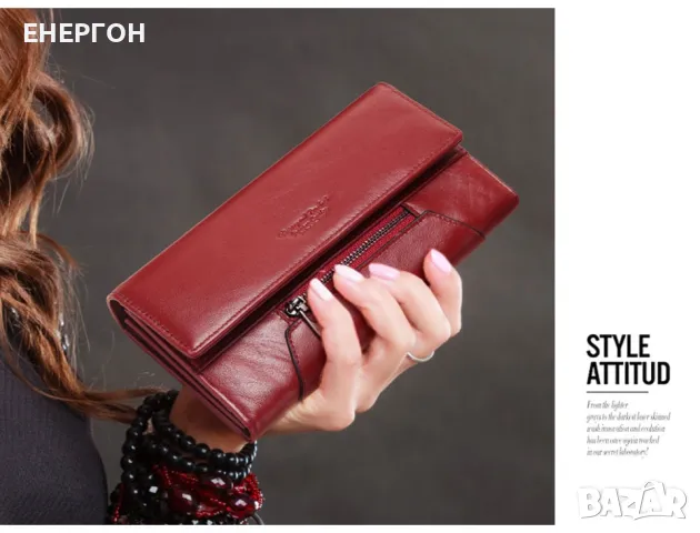 Луксозно Дамско портмоне от естествена кожа червено шик уникално