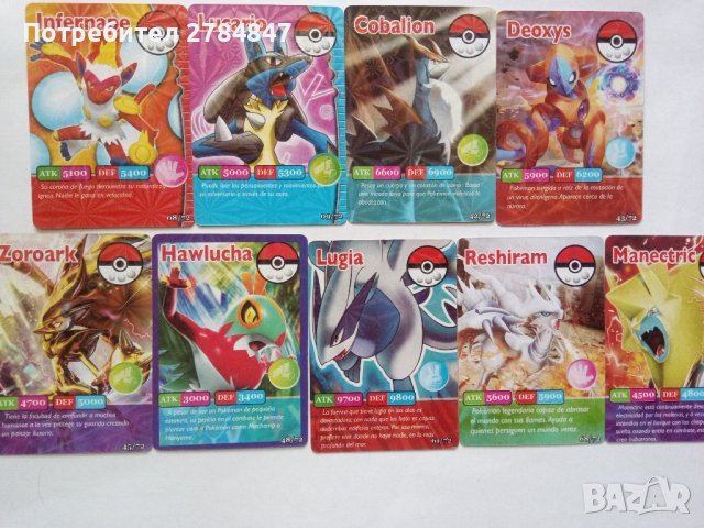 Карти Покемон Pokémon , снимка 2 - Карти за игра - 44304356