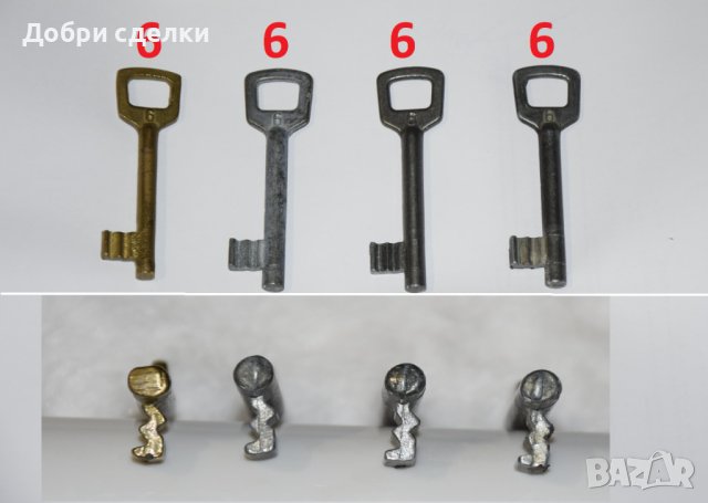 Обикновени ключове, снимка 2 - Други стоки за дома - 43614676