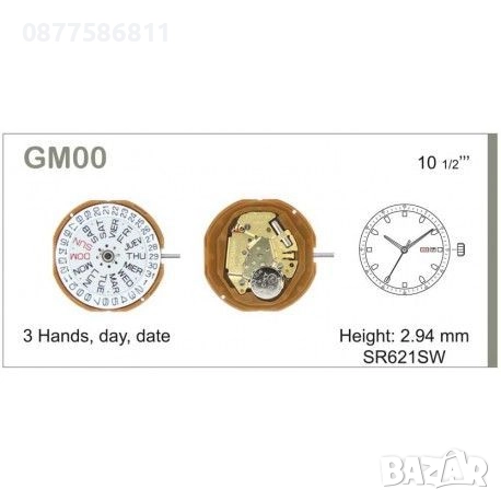 ЧАСОВНИКОВ МЕХАНИЗЪМ MIYOTA GM00 С ДЕН ДАТА ЯПОНСКО ПРОИЗВОДСТВО. РЕЗЕРВЕН МЕХАНИЗЪМ МИЙОТА МИОТА , снимка 2 - Други - 51605602