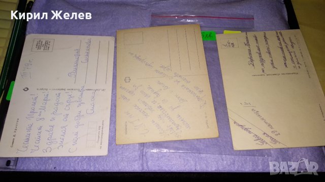 ЛОТ ТРИ СТАРИ КРАСИВИ СССР ПОЩЕНСКИ КАРТИЧКИ СЕРИЯ ЦВЕТЯ ПОЗДРАВИТЕЛНИ 6560, снимка 5 - Филателия - 38571187
