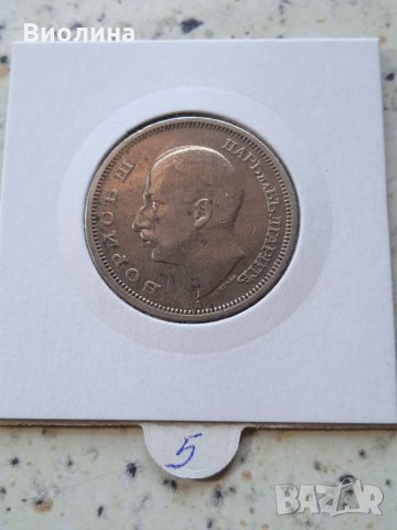 50 лева 1943, снимка 2 - Нумизматика и бонистика - 31992977