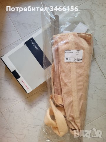 Колан "Protect Dorsofix" - корсет за стабилизация на гръбнака, снимка 4 - Колани - 38059670