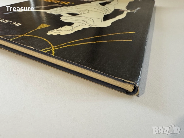 Левша - Н.С. Лесков, снимка 4 - Художествена литература - 48742756