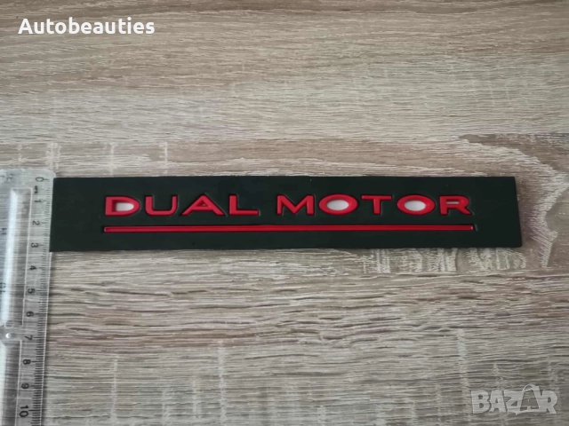 Tesla Dual Motor червен гланц надпис, снимка 3 - Аксесоари и консумативи - 51876309