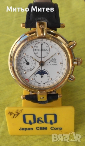 DuBois, снимка 2 - Мъжки - 52849130