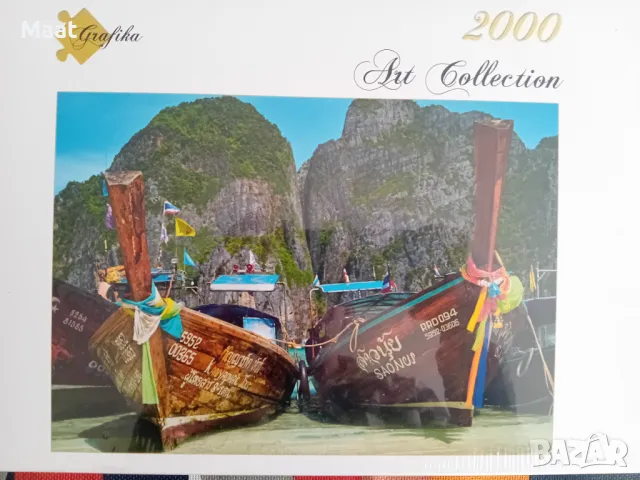 Пъзел 2000 части