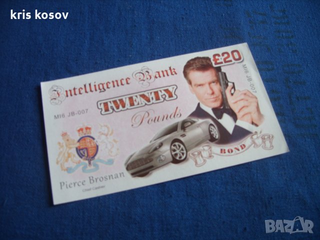 20 паунда James Bond / Джеймс Бонд, снимка 1 - Нумизматика и бонистика - 34492668