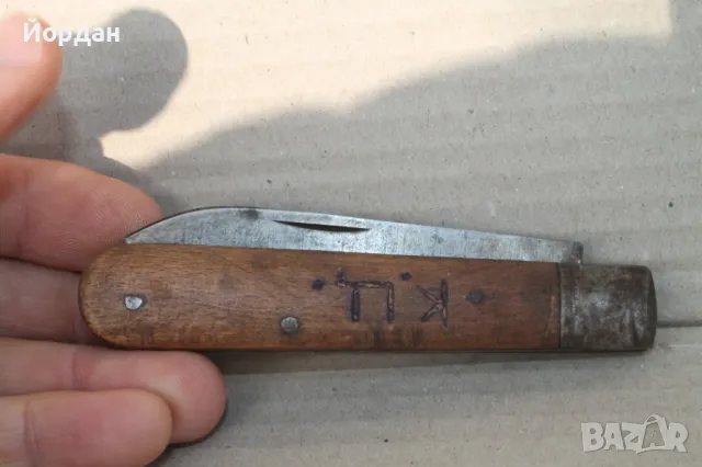 Българска ножка ''Буловец'', снимка 2 - Колекции - 48967244