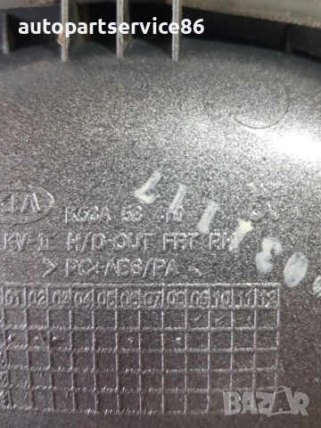 Външна дръжка на предната дясна врата (сребриста) за KIA Carnival CRDi (2002–2006), снимка 3 - Части - 53198621