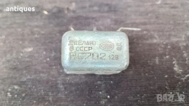 РЕЛЕ ГЕНЕРАТОР - РС 702 ЛАДА,ЛАДА НИВА СССР/USSR, снимка 1