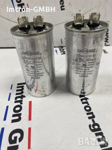 Кондензатор Пусков  Shenge 45MF 450VAC CBB65A алуминиев корпус, клеми: 4+4 пина