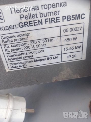 Комбиниран Котел, снимка 7 - Отоплителни печки - 52965507