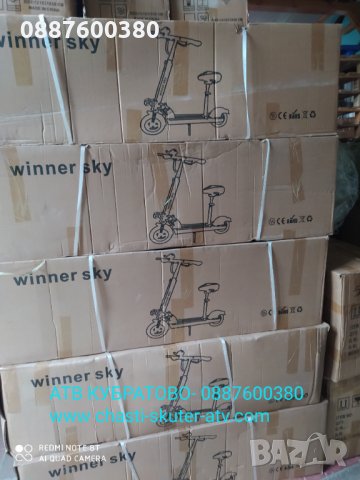 Електрически ATVта и  КРОСОВИ мотори Serval Prime 1200W,48V,15Ah.Lithium-ion батерия, снимка 12 - Мотоциклети и мототехника - 34265278