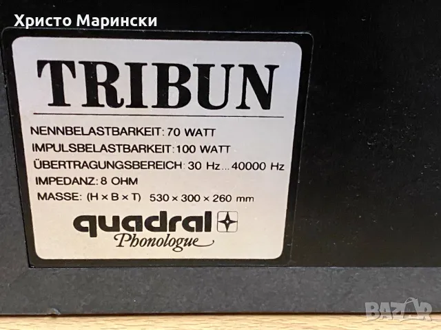 Продавам Qudral Tribune mkIII, снимка 3 - Тонколони - 47626150