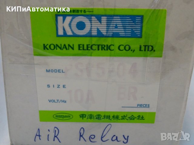 пневматичен вентил KONAN ELECTRIC PSV5-04 10A pressure detection valve, снимка 12 - Резервни части за машини - 37515616