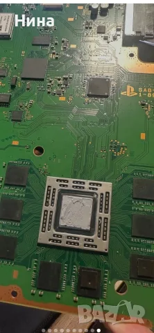 Хардуерно почистване На лаптопи и КОНЗОЛА PLAYSTATION 4, снимка 3 - Почистване на лаптопи и компютри - 56139167