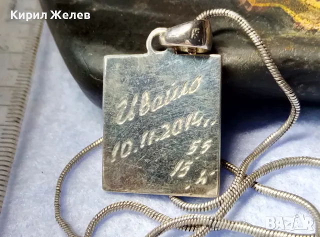 МБАЛ Свети ИВАН РИЛСКИ Сребърна ИКОНА СРЕБРО 925 с ГРАВИРАН НАДПИС на ГЪРБА и СРЕБЪРНА ВЕРИЖКА 50060, снимка 13 - Колиета, медальони, синджири - 50180588