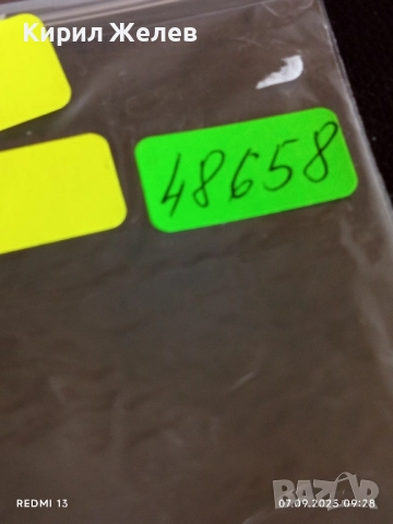 Две фонокарти серия ЦВЕТЯ ОРХИДЕЯ редки за КОЛЕКЦИЯ ДЕКОРАЦИЯ 48658, снимка 8 - Колекции - 51630439