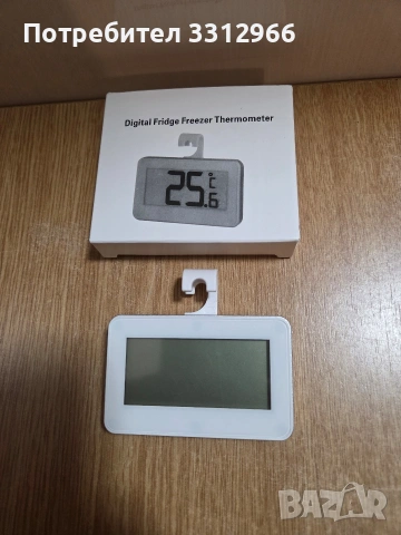 Чисто нов дигитален термометър за хладилник и фризер