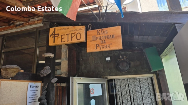 Ресторант за продажба в Смолян, кв. Райково, снимка 18 - Заведения - 51515863