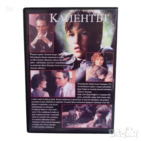 Клиентът DVD -R с бг аудио, снимка 2 - DVD филми - 56377335