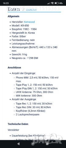 Kenwood kr-850, снимка 4 - Ресийвъри, усилватели, смесителни пултове - 42745628