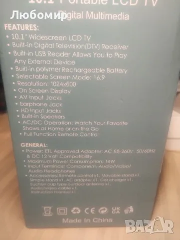 10,1-инчов преносим телевизор, батерии, 720P екран, телевизор с антена и ATSC цифров тунер, HDMI

, снимка 8 - Телевизори - 48432095