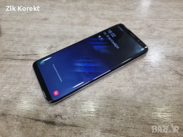 Samsung Galaxy S8