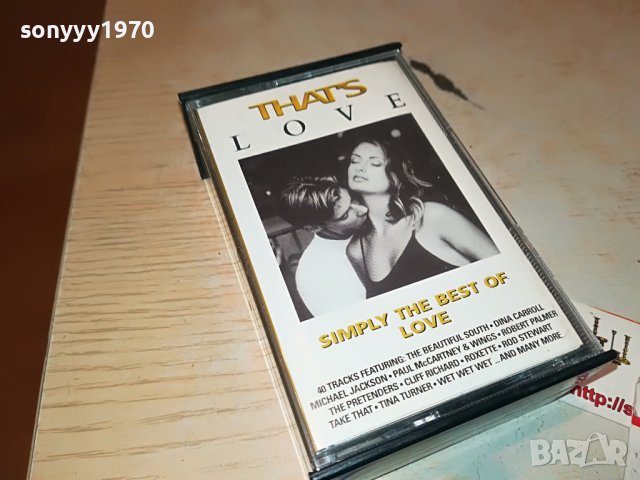 love emi x2 original tape 1605231213