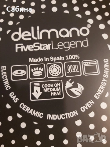 Универсален Тиган-тавичка, снимка 4 - Съдове за готвене - 53123947