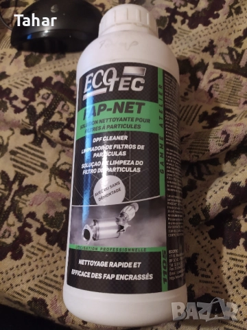 препарат за почистване на филтър на катализатора , снимка 3 - Аксесоари и консумативи - 52031549