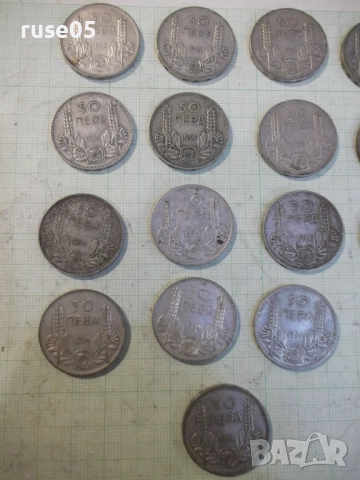 Лот от 17 бр. монети "50 лева - 1934 г.", снимка 3 - Нумизматика и бонистика - 52899433