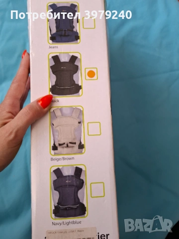 Ергономична раница Hauck, снимка 5 - Раници - 54228578