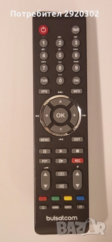 Дистанционно за телевизия Булсатком