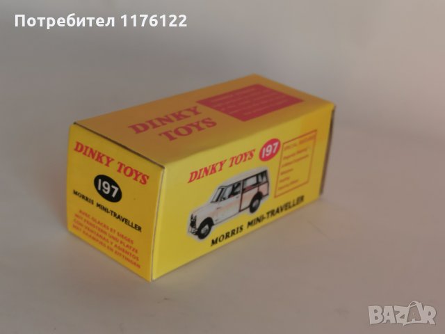 1/43 #197 Dinky Atlas Morris Mini Traveller Green Мини Ново В Кутия, снимка 2 - Коли, камиони, мотори, писти - 35223916