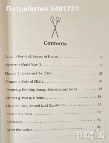 America's Hidden Heroes. The History and Evolution of U.S. Navy Frogmen and SEALs, снимка 2 - История, политика и общество - 55964442