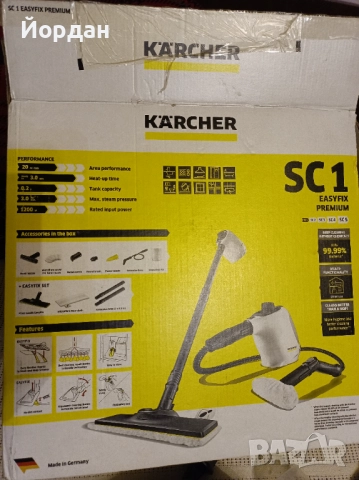 Парочистачка Karcher SC1 easyfix premium, снимка 2 - Парочистачки и Водоструйки - 52428215