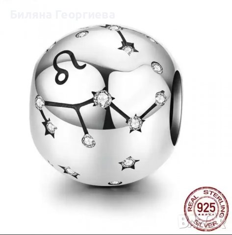 Сребърен талисман за гривна Пандора Зодия лъв модел 071, снимка 1 - Гривни - 37245204