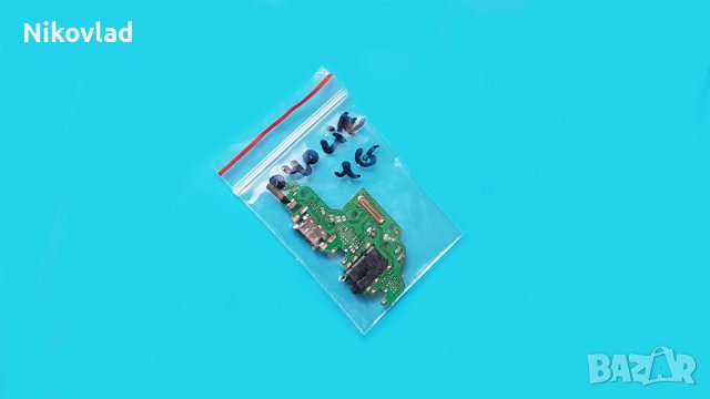 Блок захранване Huawei P40 lite 4G, снимка 3 - Резервни части за телефони - 39063162