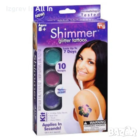 Комплект за татуировка Shimmer glitter tattoos TV271, снимка 1
