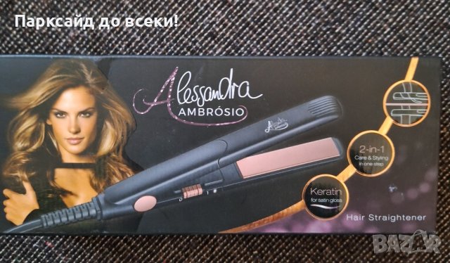 средство за приглеждане на коса, снимка 1