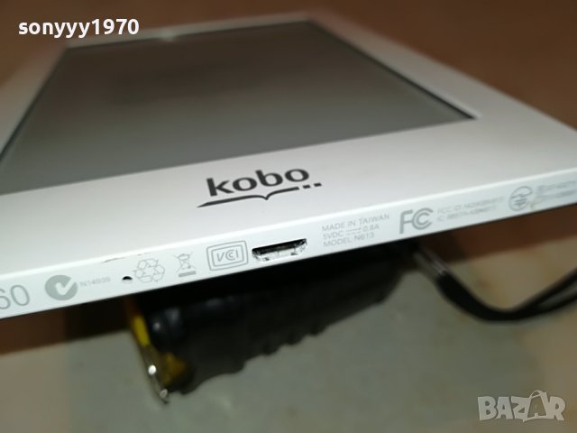 kobo-ел книга-четец 2508221427, снимка 8 - Електронни четци - 37798668